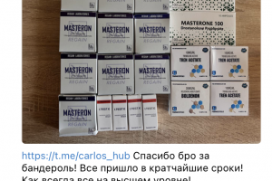 отзывы в телеграм-1